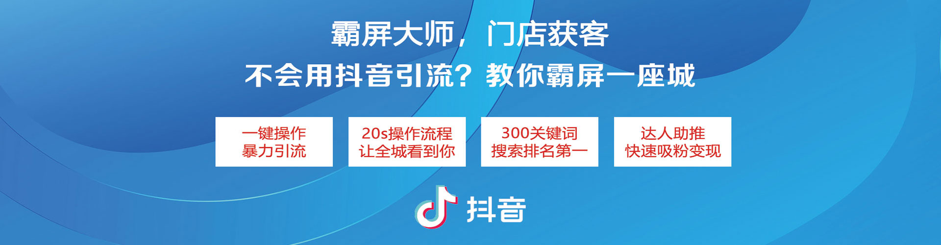 虹口竞价推广