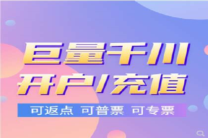 信息流广告运营案例分析：企业级应用广告