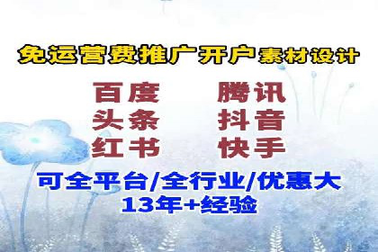 百度搜索推广案例集锦：实战技巧与策略解析