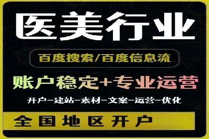 揭秘百度包年竞价优势：成功案例深度解析